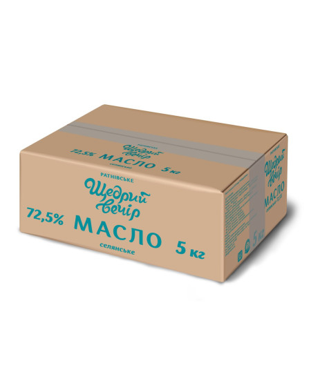 Масло Селянське 72,5%  ТМ  Щедрий вечір  5кг       