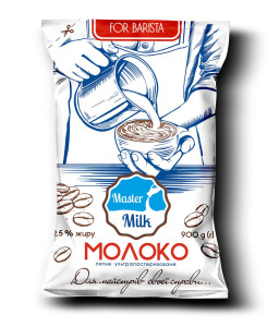 Молоко ультрапастеризоване 2,5% ТМ "Мастер Мілк"  0,9кг