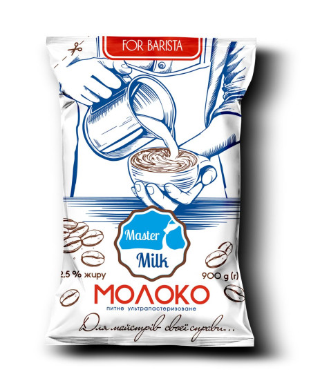 Молоко ультрапастеризоване 2,5% ТМ "Мастер Мілк"  0,9кг