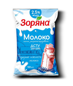 Молоко ультрапастеризоване 2,5%  TFA ТМ  Зоряна  0,9кг