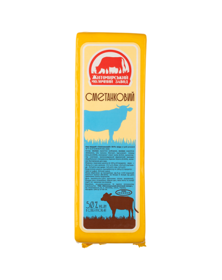 Сир твердий "Сметанковий" 50% 