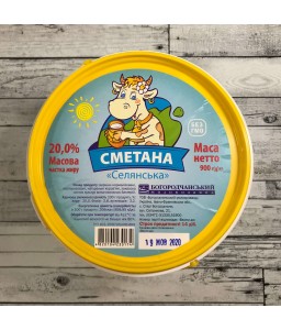 Сметана, 20%, відро 900г