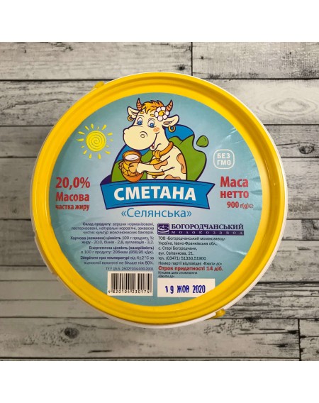 Сметана, 20%, відро 900г
