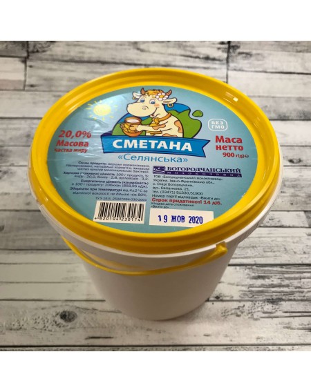 Сметана, 20%, відро 900г