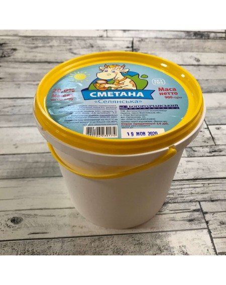Сметана, 20%, відро 900г