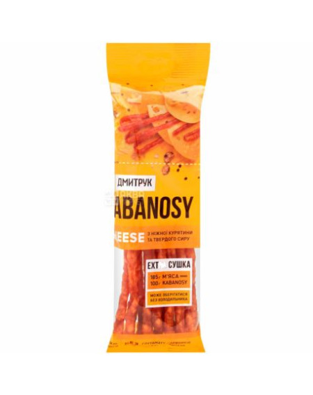 Кабаноси з м`яса птиці з додаванням сиру  в/к,  40г