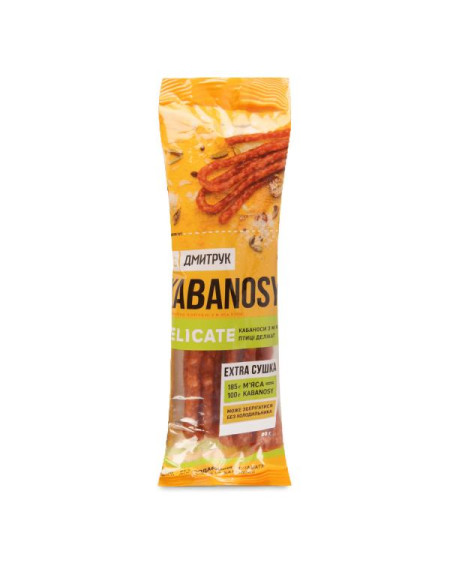 Кабаноси з м`яса птиці   в/к,  80г