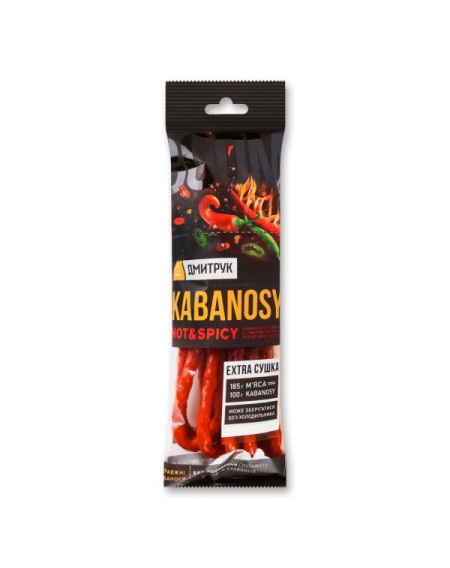 Кабаноси зі свинини з гострим перцем чилі  в/к,  40г