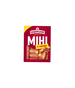 Сосиски «МІНІ З СИРОМ»   ТМ Бащинський  0,3кг