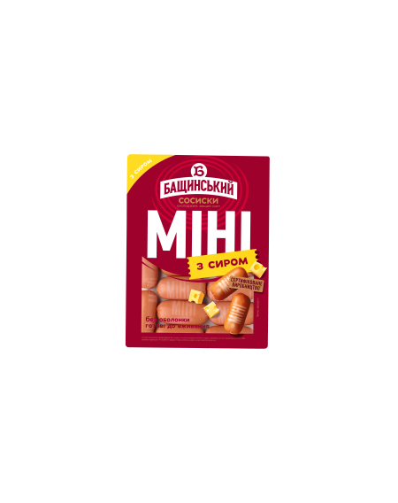 Сосиски «МІНІ З СИРОМ»   ТМ Бащинський  0,3кг