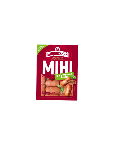 Сосиски «МІНІ З КУРЯЧИМ ФІЛЕ»   ТМ Бащинський  0,35кг