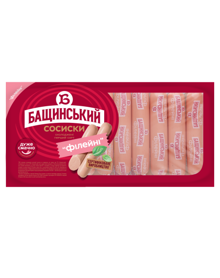 Сосиски "Філейні"  ТМ Бащинський  ~1,5кг