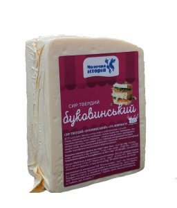 Сир твердий "Буковинський" 45%  ~2,0кг