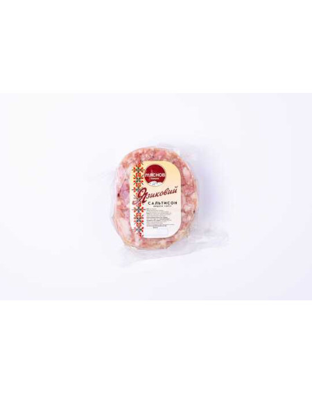 Сальтисон  "Язиковий" (таблетка)