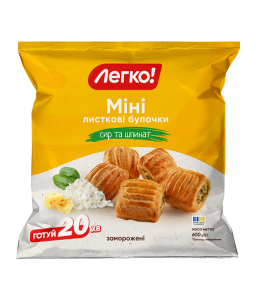Булочки Міні з сиром та шпинатом ТМ Легко 500г