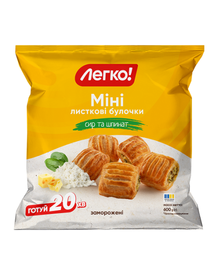 Булочки Міні з сиром та шпинатом ТМ Легко 500г